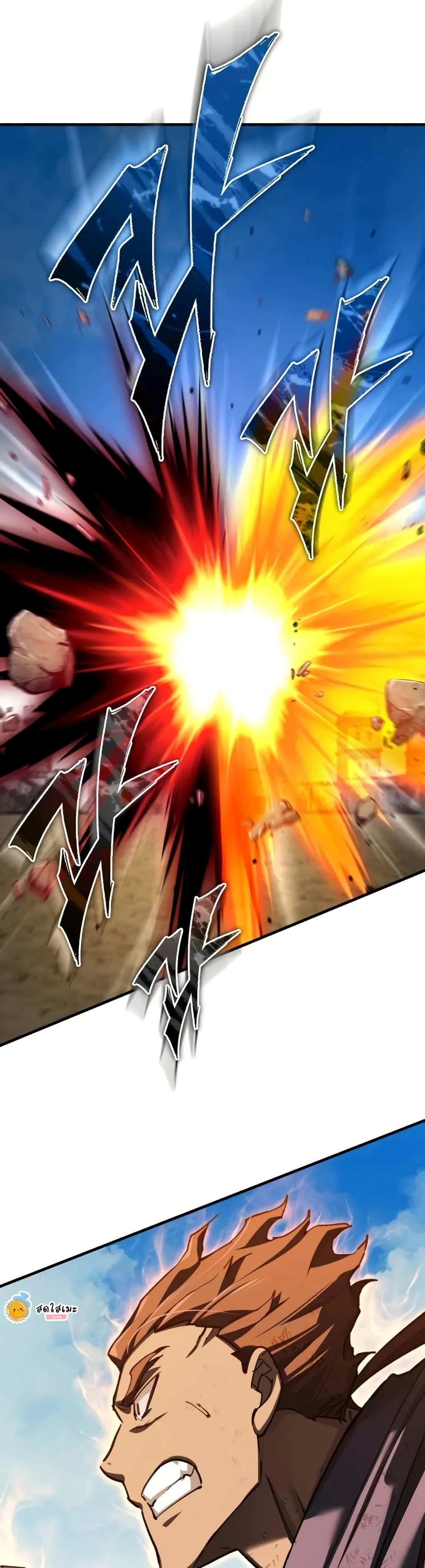 The Heavenly Demon Can’t Live a Normal Life มารสวรรค์จะมีชีวิตธรรมดาไม่ได้หรอก ตอนที่ 163 page 7