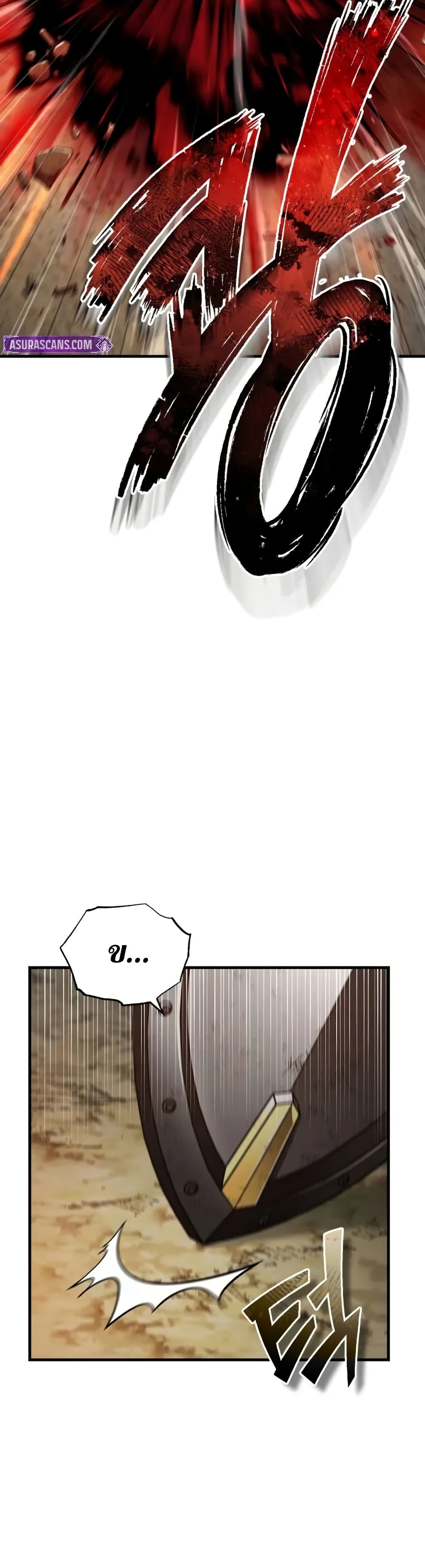 The Heavenly Demon Can’t Live a Normal Life มารสวรรค์จะมีชีวิตธรรมดาไม่ได้หรอก ตอนที่ 163 page 14