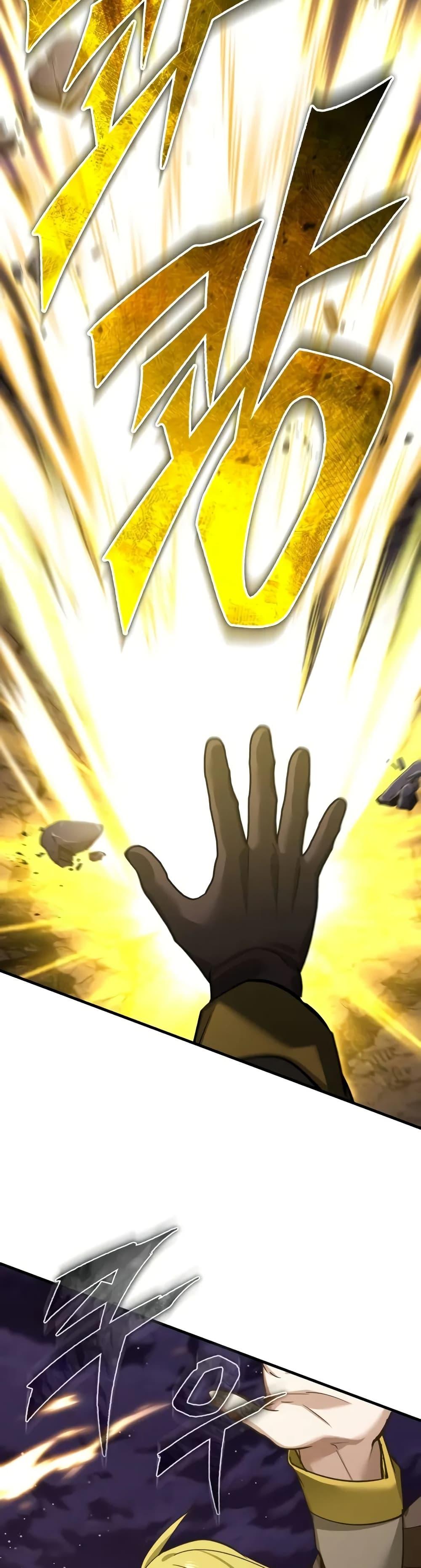 The Heavenly Demon Can’t Live a Normal Life มารสวรรค์จะมีชีวิตธรรมดาไม่ได้หรอก ตอนที่ 164 page 41