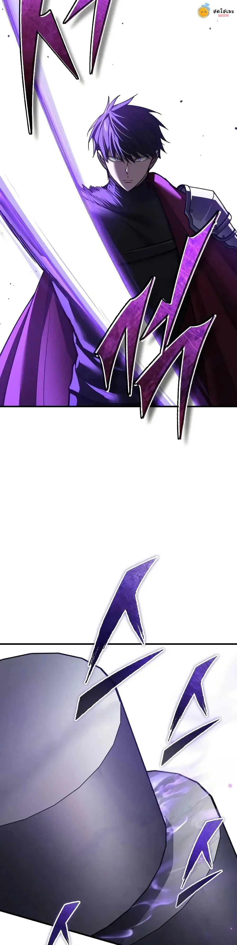 The Heavenly Demon Can’t Live a Normal Life มารสวรรค์จะมีชีวิตธรรมดาไม่ได้หรอก ตอนที่ 165 page 45