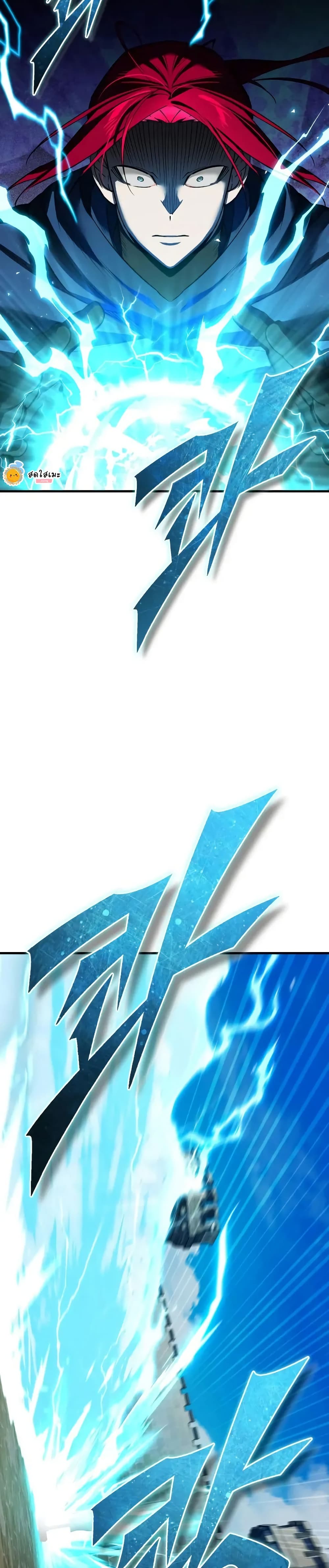 The Heavenly Demon Can’t Live a Normal Life มารสวรรค์จะมีชีวิตธรรมดาไม่ได้หรอก ตอนที่ 169 page 34