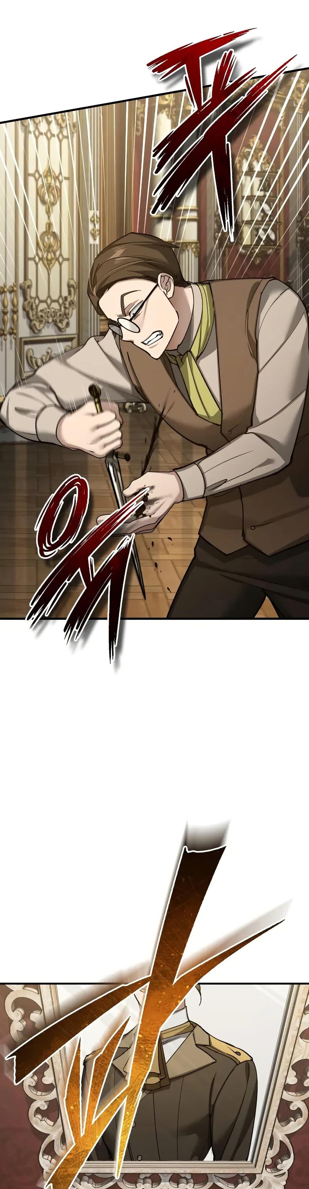 The Heavenly Demon Can’t Live a Normal Life มารสวรรค์จะมีชีวิตธรรมดาไม่ได้หรอก ตอนที่ 172 page 17