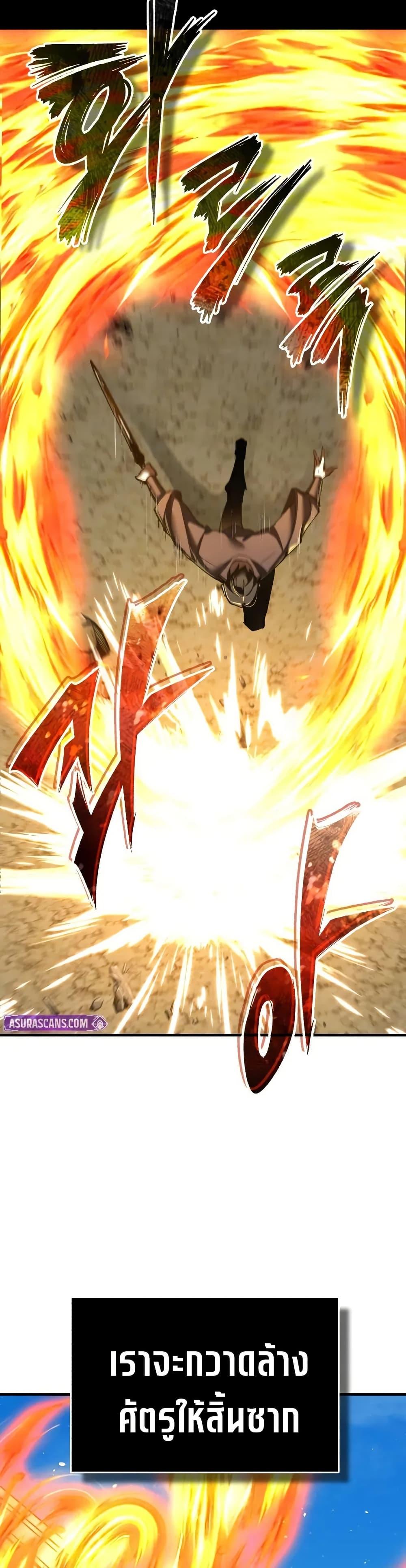 The Heavenly Demon Can’t Live a Normal Life มารสวรรค์จะมีชีวิตธรรมดาไม่ได้หรอก ตอนที่ 173 page 8