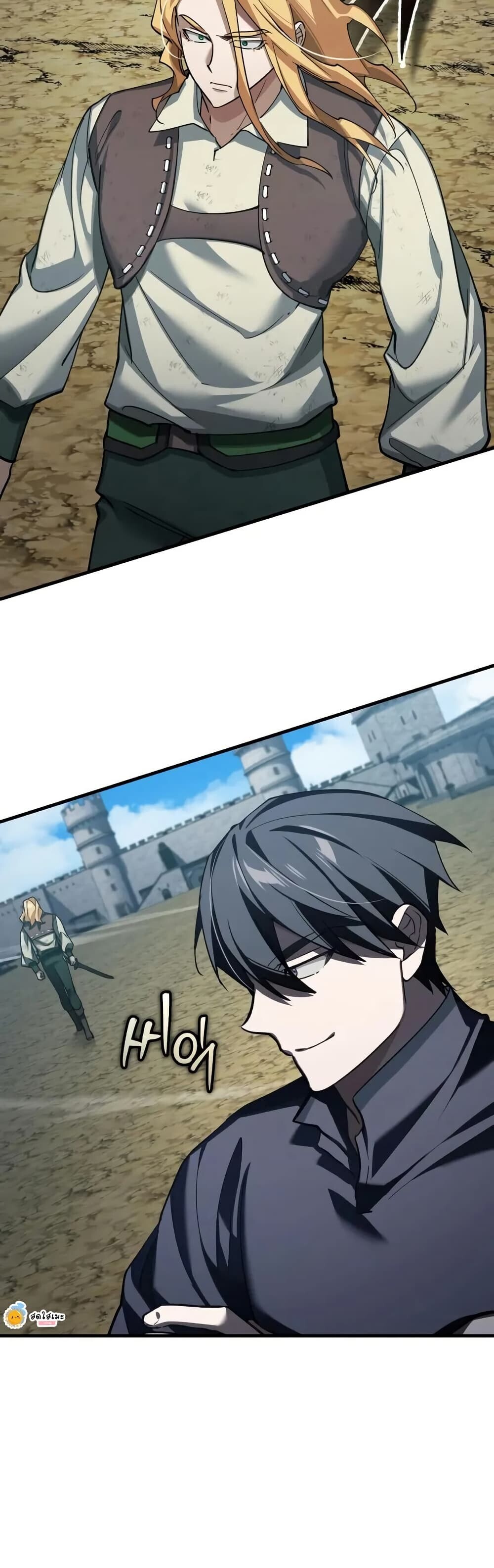 The Heavenly Demon Can’t Live a Normal Life มารสวรรค์จะมีชีวิตธรรมดาไม่ได้หรอก ตอนที่ 175 page 18