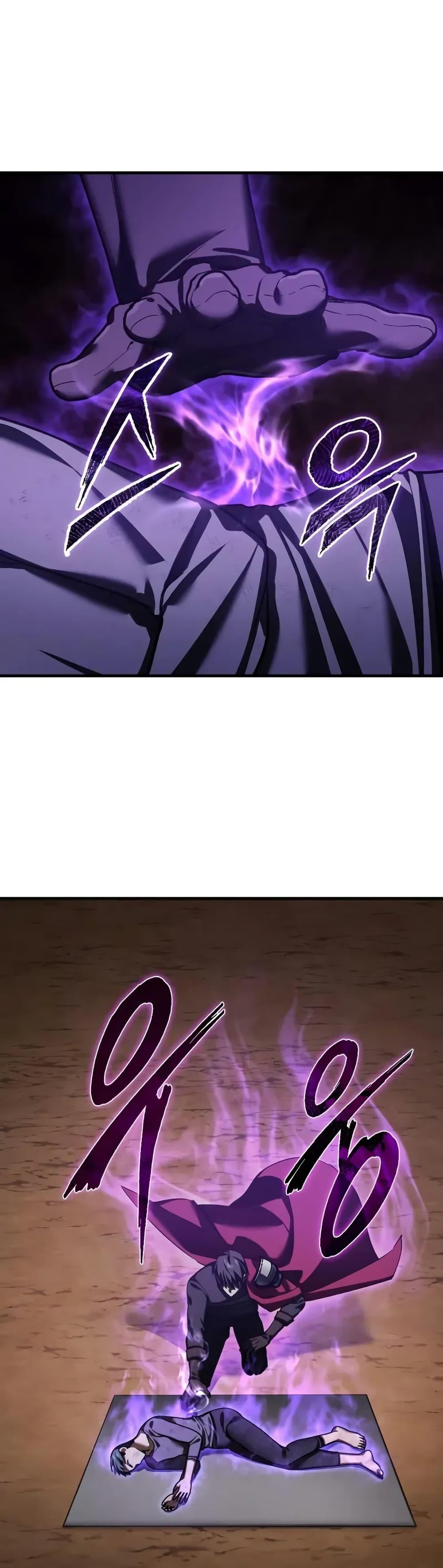 The Heavenly Demon Can’t Live a Normal Life มารสวรรค์จะมีชีวิตธรรมดาไม่ได้หรอก ตอนที่ 177 page 5