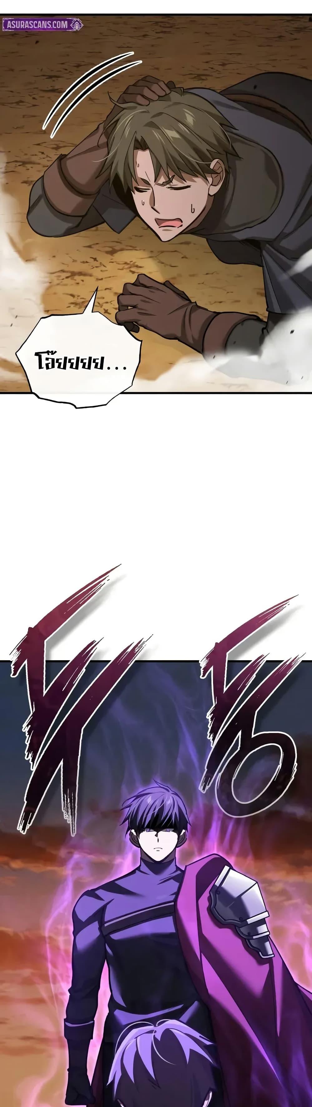 The Heavenly Demon Can’t Live a Normal Life มารสวรรค์จะมีชีวิตธรรมดาไม่ได้หรอก ตอนที่ 177 page 15