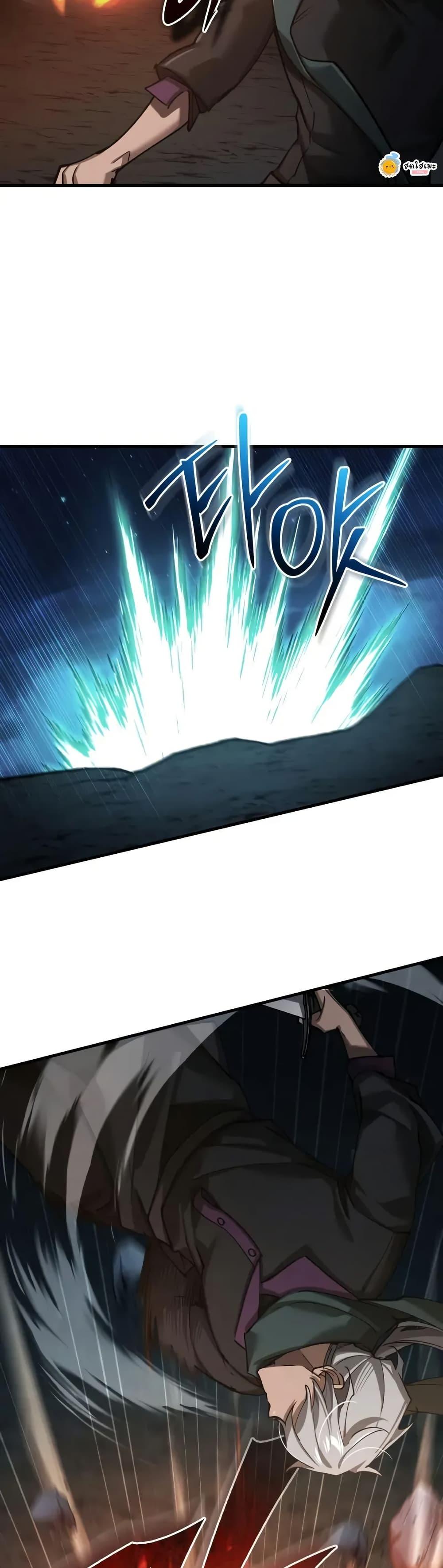 The Heavenly Demon Can’t Live a Normal Life มารสวรรค์จะมีชีวิตธรรมดาไม่ได้หรอก ตอนที่ 177 page 35