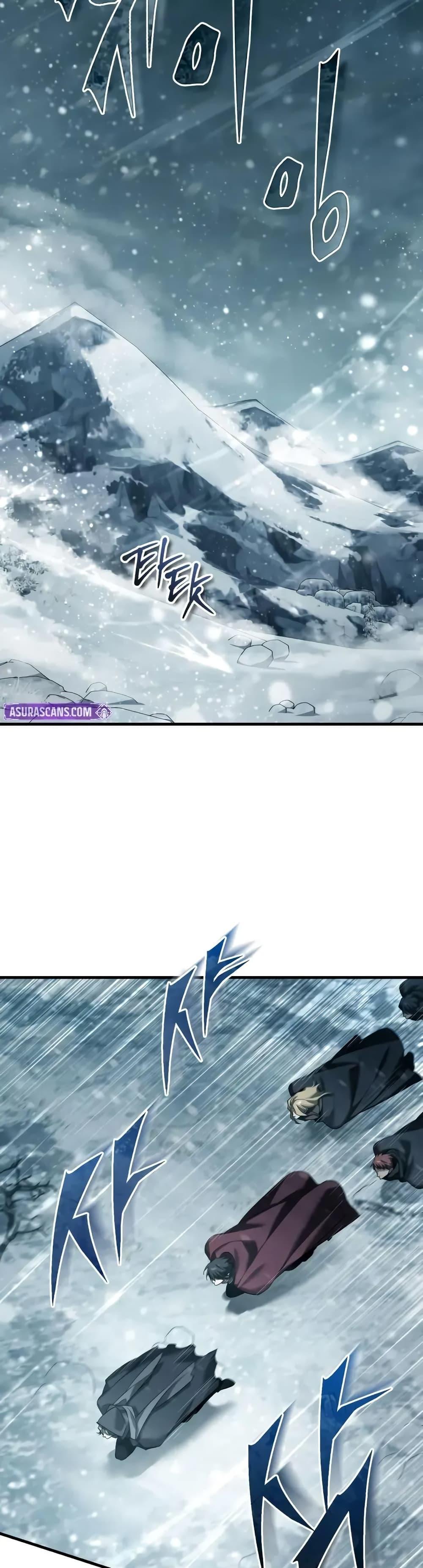 The Heavenly Demon Can’t Live a Normal Life มารสวรรค์จะมีชีวิตธรรมดาไม่ได้หรอก ตอนที่ 182 page 1