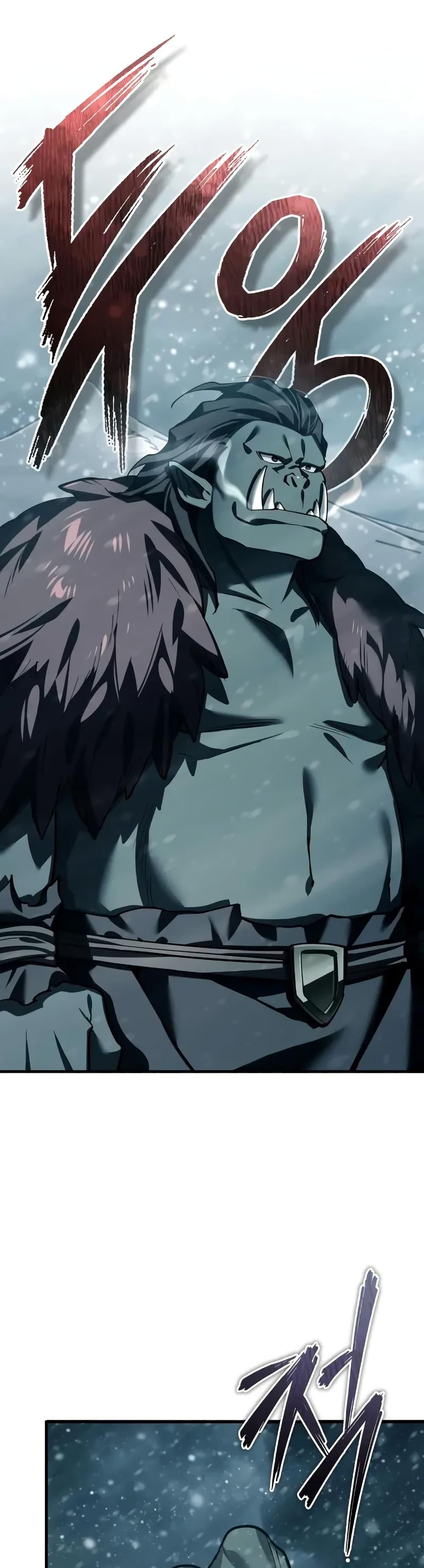 The Heavenly Demon Can’t Live a Normal Life มารสวรรค์จะมีชีวิตธรรมดาไม่ได้หรอก ตอนที่ 182 page 24