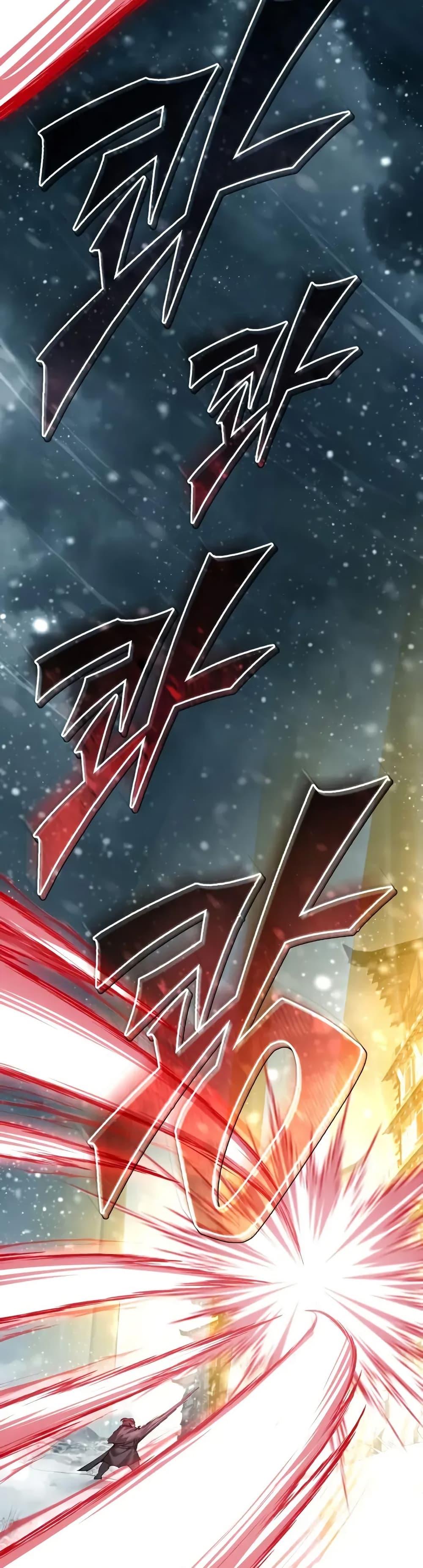 The Heavenly Demon Can’t Live a Normal Life มารสวรรค์จะมีชีวิตธรรมดาไม่ได้หรอก ตอนที่ 182 page 33