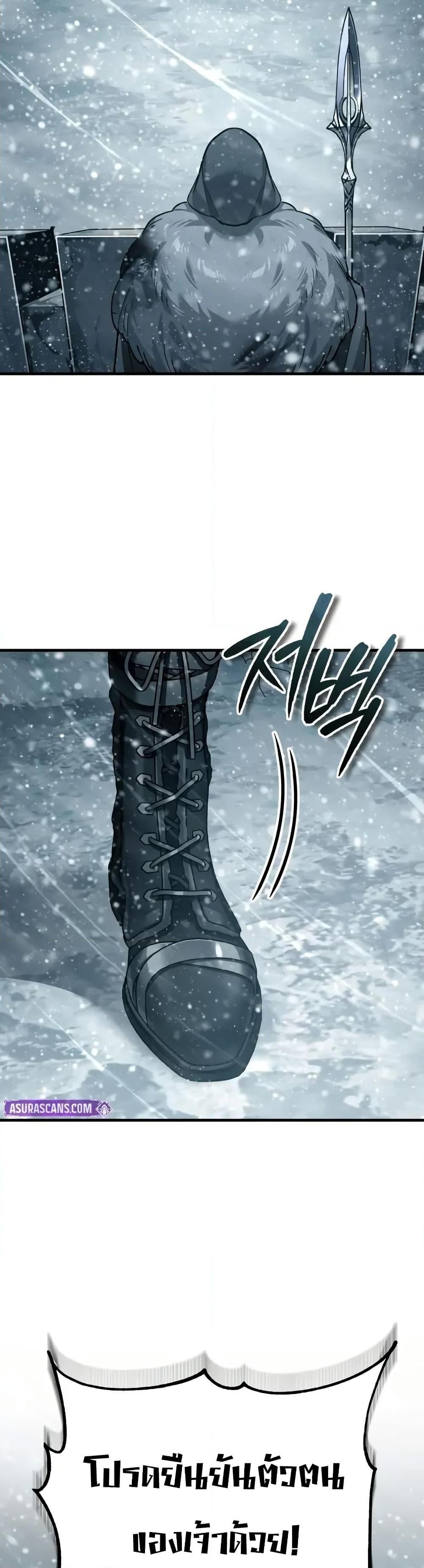 The Heavenly Demon Can’t Live a Normal Life มารสวรรค์จะมีชีวิตธรรมดาไม่ได้หรอก ตอนที่ 182 page 48