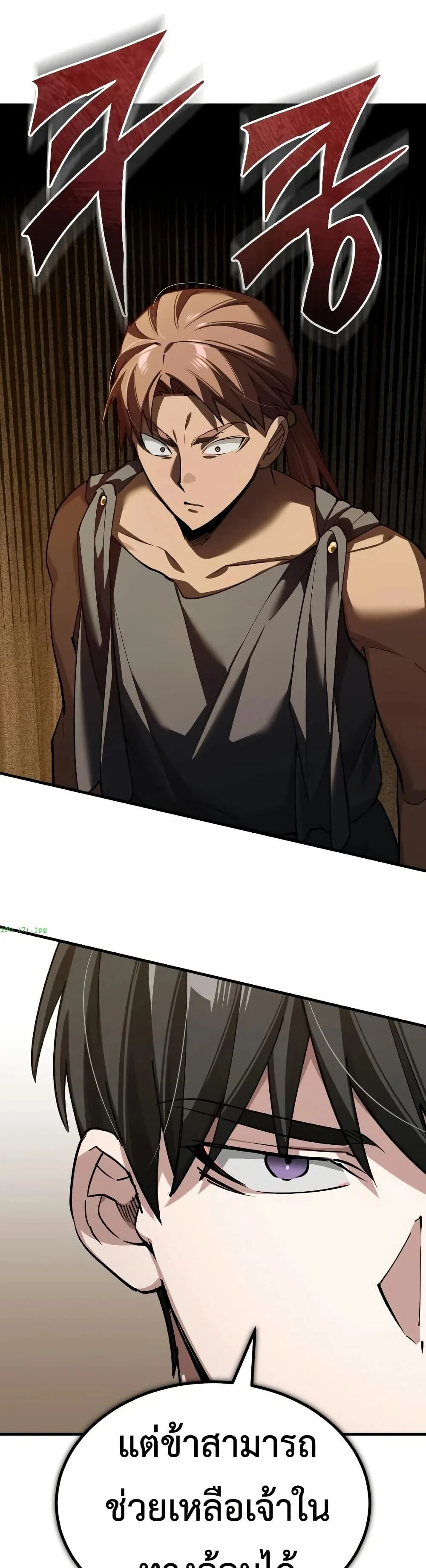 The Heavenly Demon Can’t Live a Normal Life มารสวรรค์จะมีชีวิตธรรมดาไม่ได้หรอก ตอนที่ 190 page 28