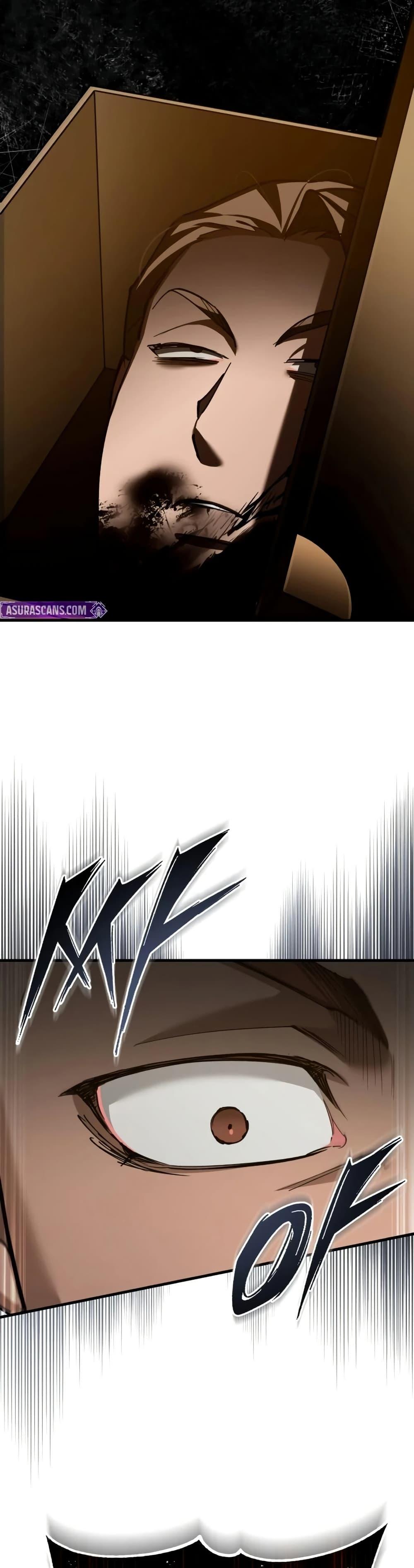 The Heavenly Demon Can’t Live a Normal Life มารสวรรค์จะมีชีวิตธรรมดาไม่ได้หรอก ตอนที่ 191 page 48