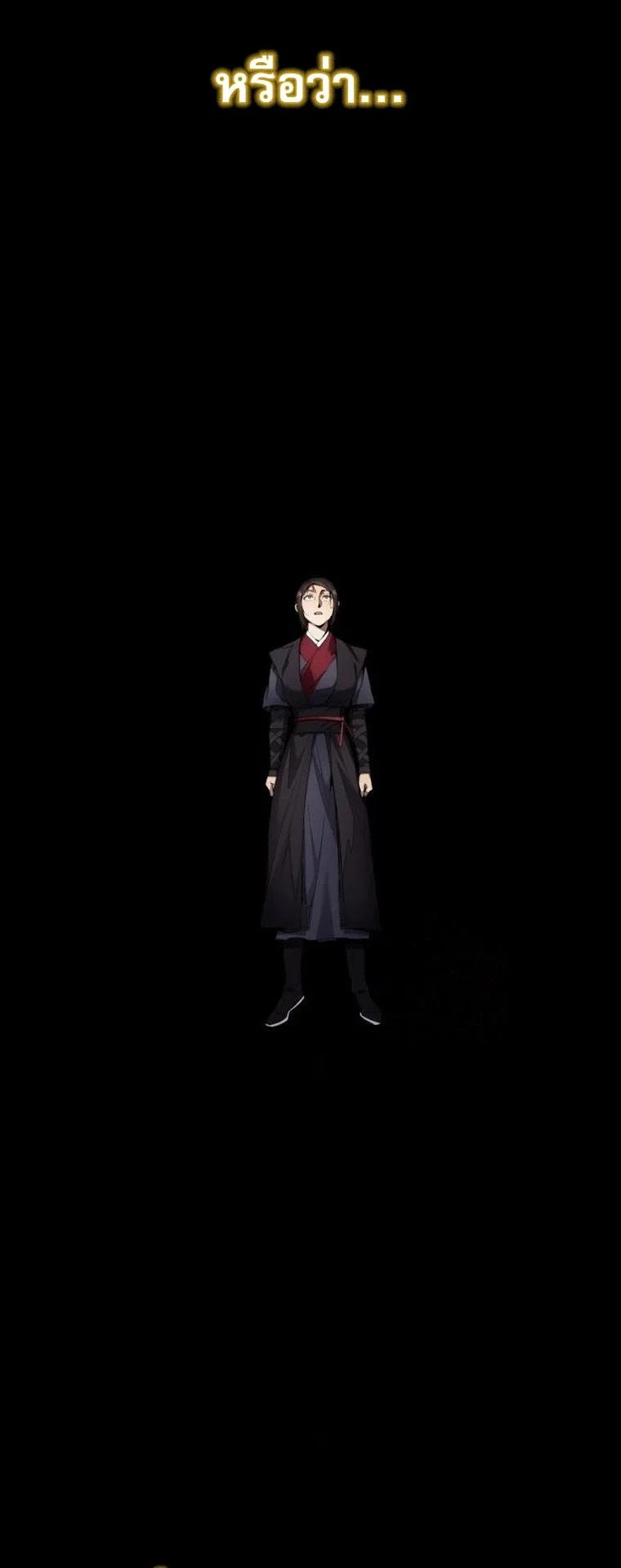 The Heavenly Demon Wants a Quiet Life มารสวรรค์ผู้แสวงหาความสงบ ตอนที่ 21 page 1