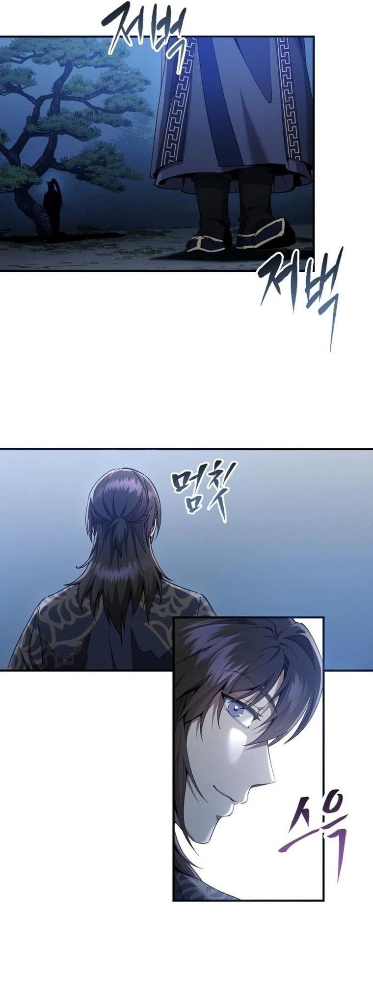 The Heavenly Demon Wants a Quiet Life มารสวรรค์ผู้แสวงหาความสงบ ตอนที่ 21 page 10