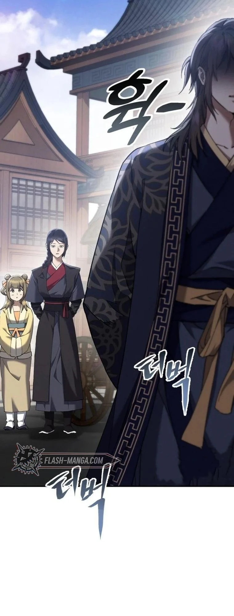 The Heavenly Demon Wants a Quiet Life มารสวรรค์ผู้แสวงหาความสงบ ตอนที่ 21 page 59