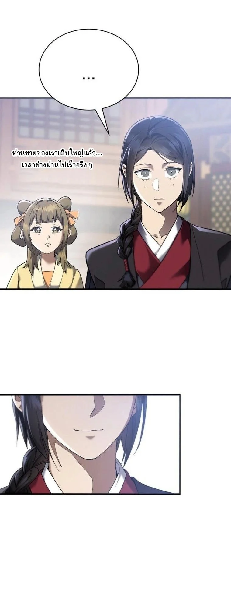 The Heavenly Demon Wants a Quiet Life มารสวรรค์ผู้แสวงหาความสงบ ตอนที่ 21 page 60