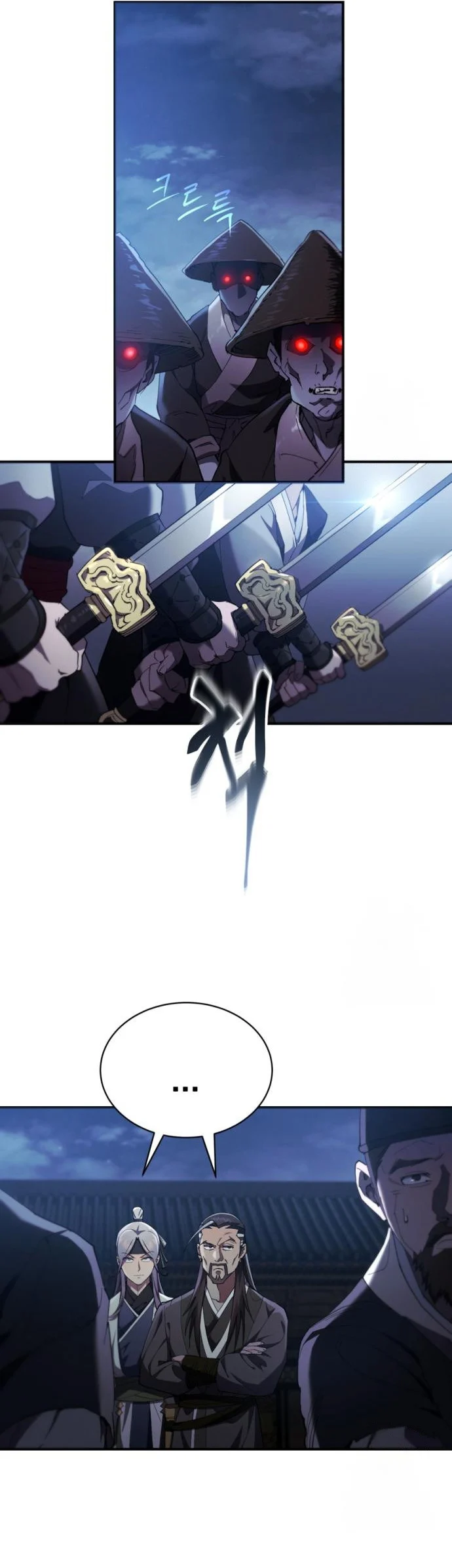 The Heavenly Demon Wants a Quiet Life มารสวรรค์ผู้แสวงหาความสงบ ตอนที่ 27 page 19