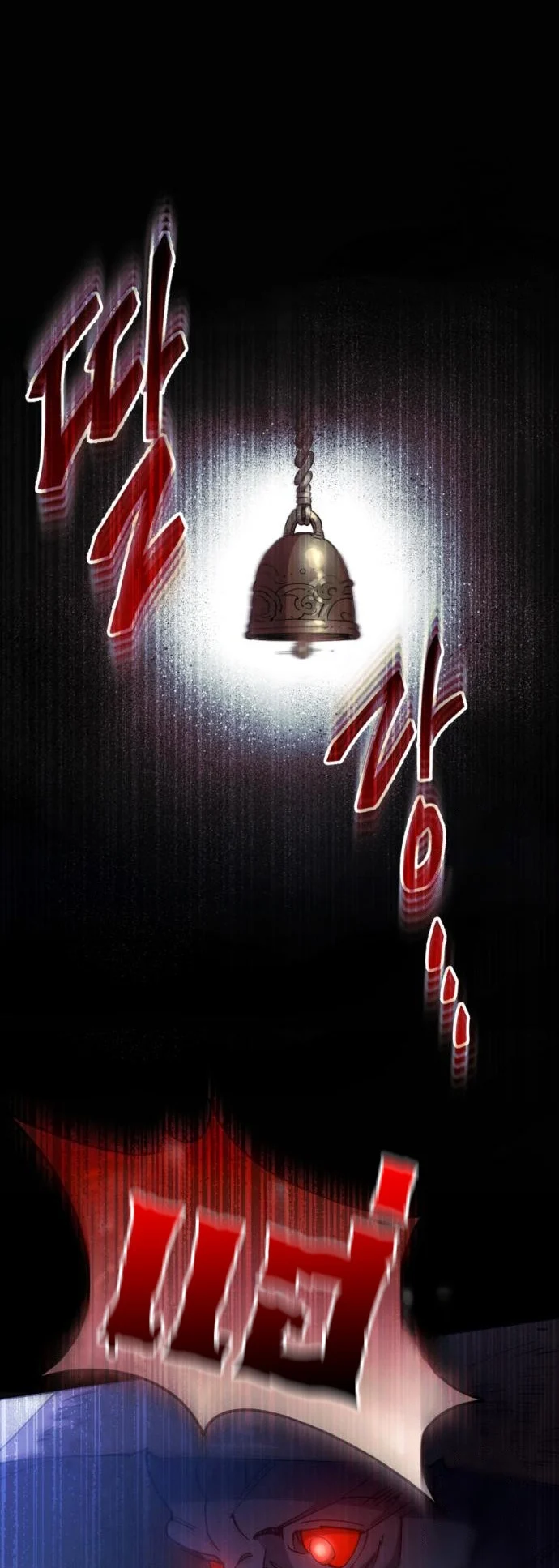 The Heavenly Demon Wants a Quiet Life มารสวรรค์ผู้แสวงหาความสงบ ตอนที่ 27 page 30