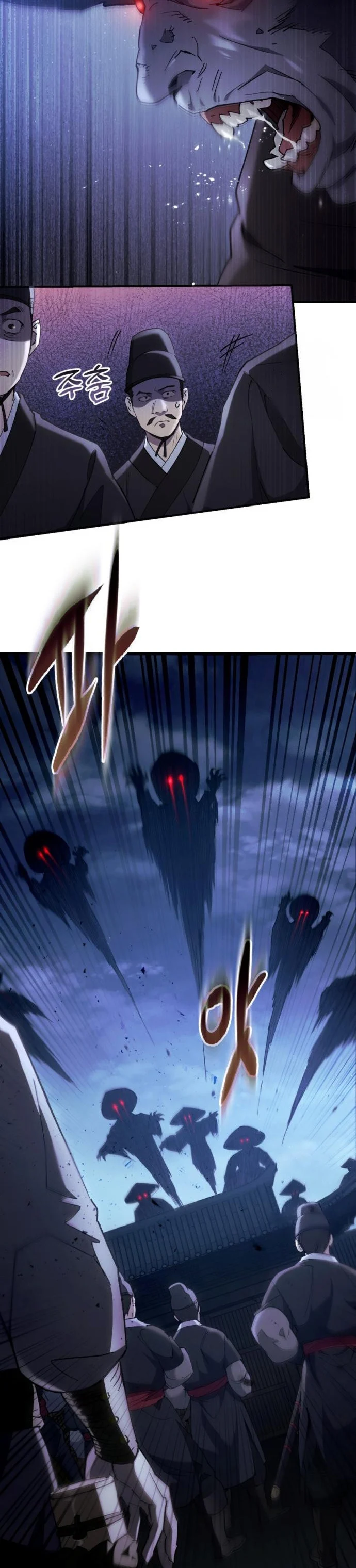 The Heavenly Demon Wants a Quiet Life มารสวรรค์ผู้แสวงหาความสงบ ตอนที่ 27 page 31