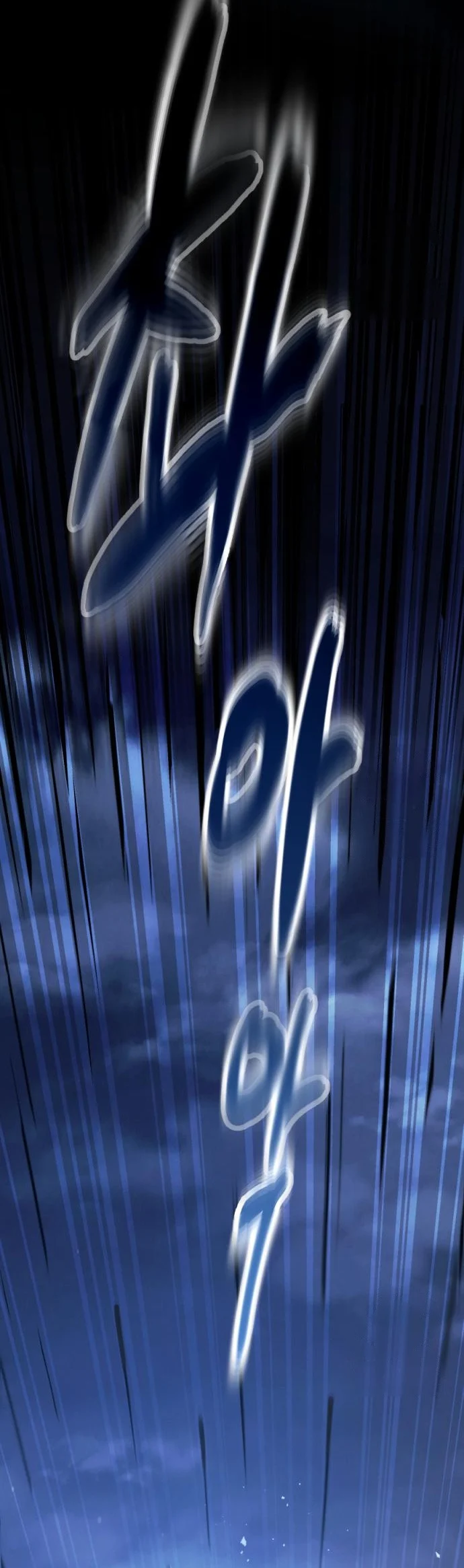 The Heavenly Demon Wants a Quiet Life มารสวรรค์ผู้แสวงหาความสงบ ตอนที่ 27 page 34