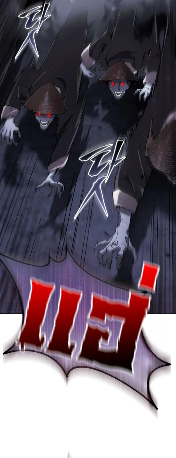 The Heavenly Demon Wants a Quiet Life มารสวรรค์ผู้แสวงหาความสงบ ตอนที่ 27 page 36