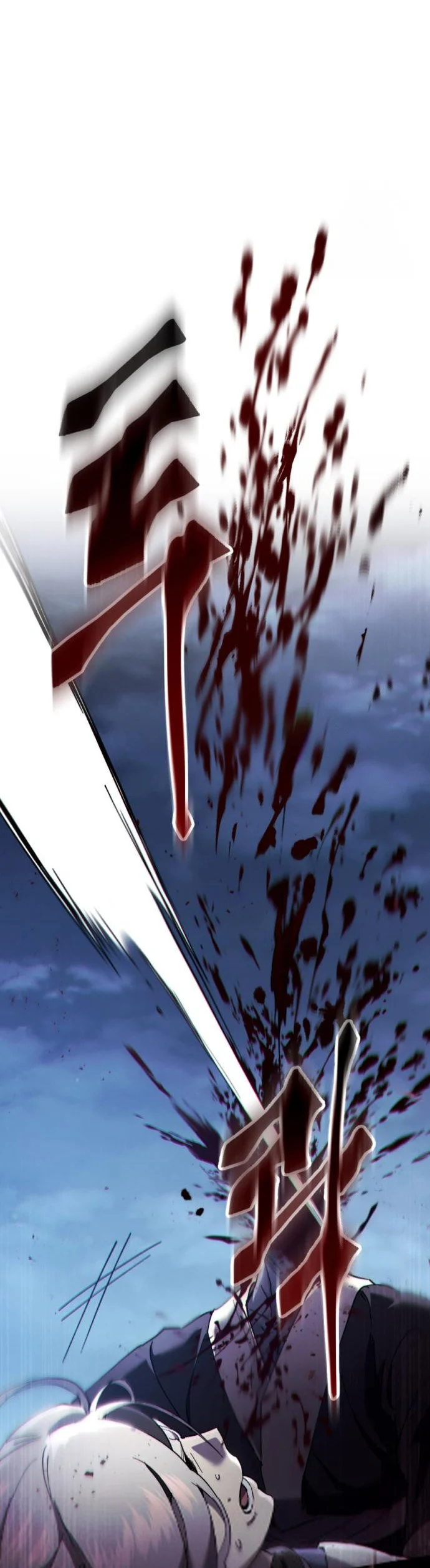 The Heavenly Demon Wants a Quiet Life มารสวรรค์ผู้แสวงหาความสงบ ตอนที่ 27 page 46