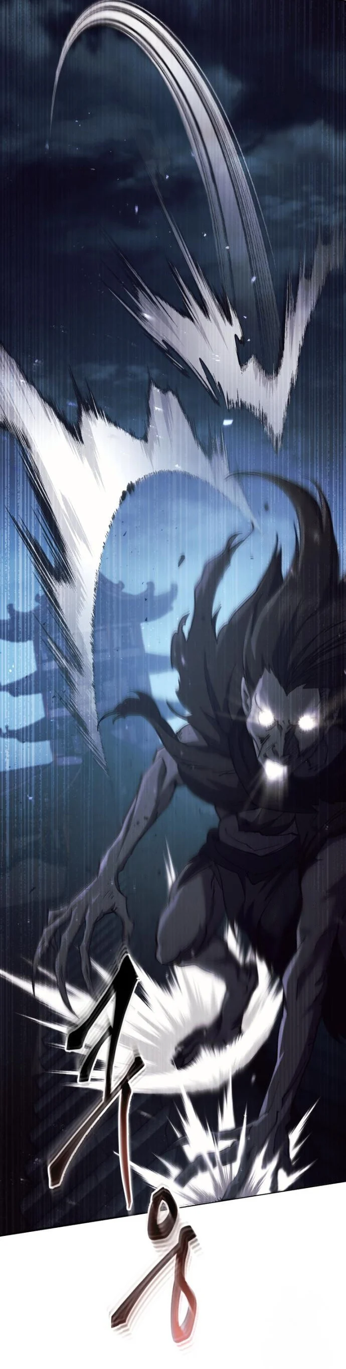 The Heavenly Demon Wants a Quiet Life มารสวรรค์ผู้แสวงหาความสงบ ตอนที่ 29 page 1