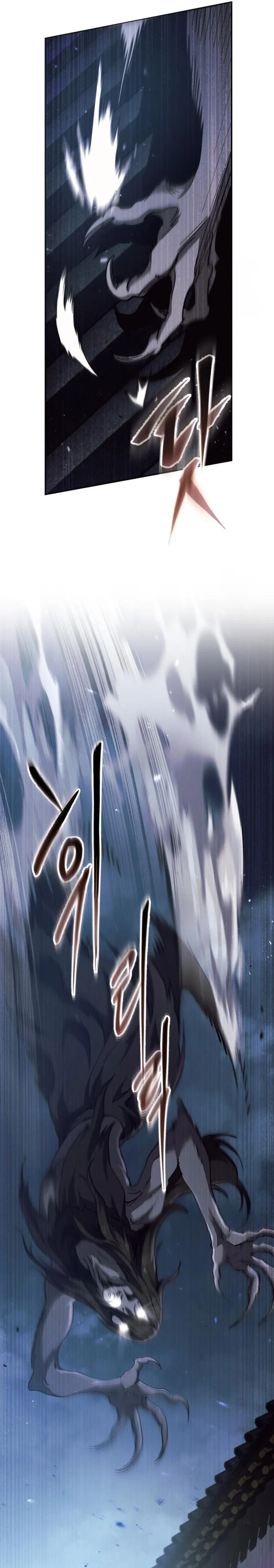 The Heavenly Demon Wants a Quiet Life มารสวรรค์ผู้แสวงหาความสงบ ตอนที่ 29 page 2