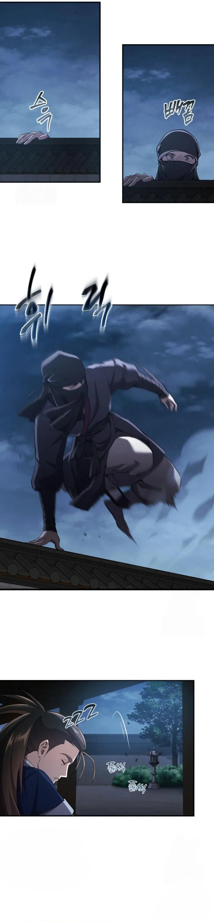 The Heavenly Demon Wants a Quiet Life มารสวรรค์ผู้แสวงหาความสงบ ตอนที่ 30 page 11