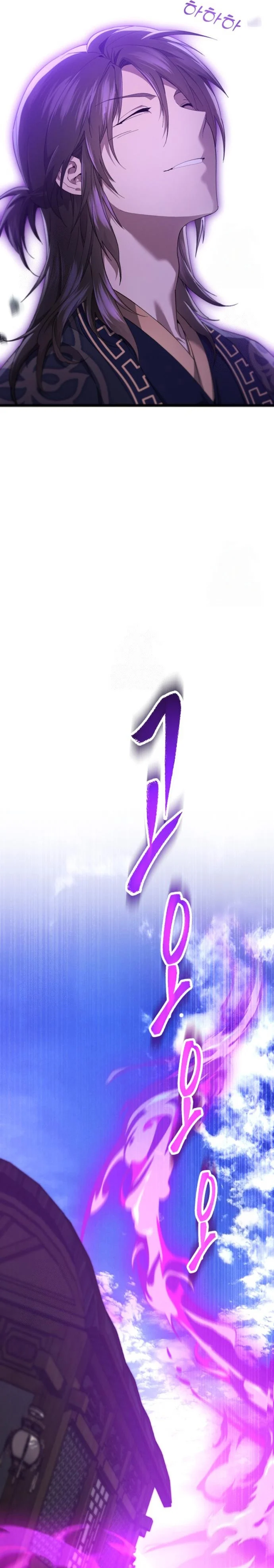 The Heavenly Demon Wants a Quiet Life มารสวรรค์ผู้แสวงหาความสงบ ตอนที่ 30 page 34