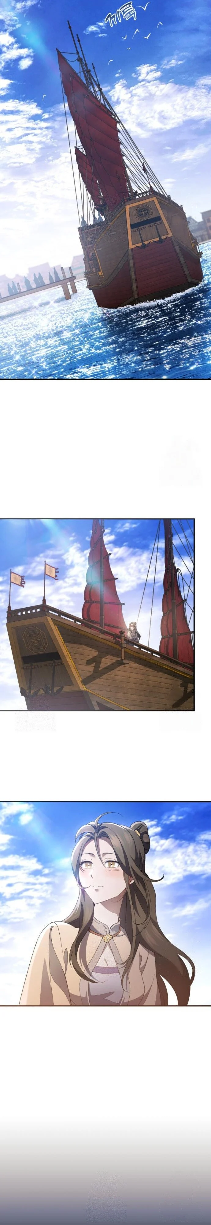 The Heavenly Demon Wants a Quiet Life มารสวรรค์ผู้แสวงหาความสงบ ตอนที่ 31 page 19