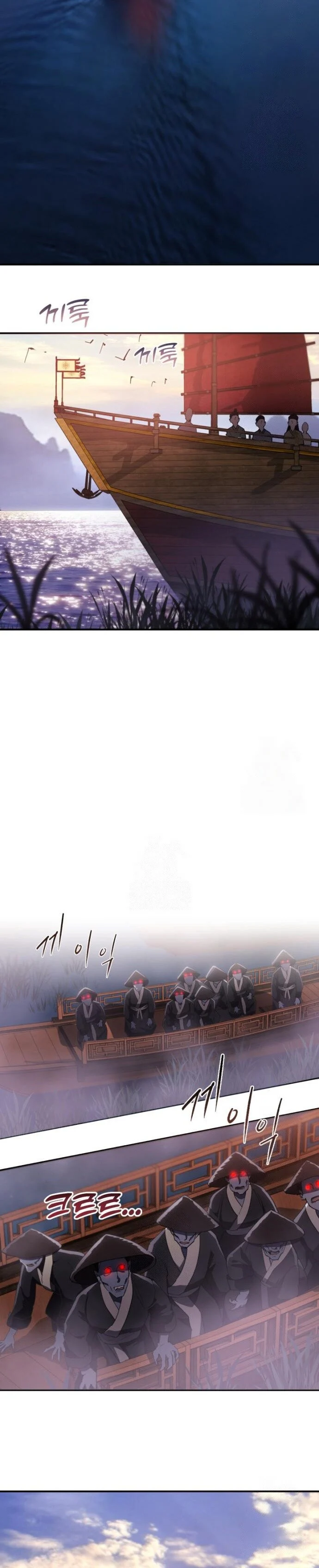 The Heavenly Demon Wants a Quiet Life มารสวรรค์ผู้แสวงหาความสงบ ตอนที่ 31 page 28