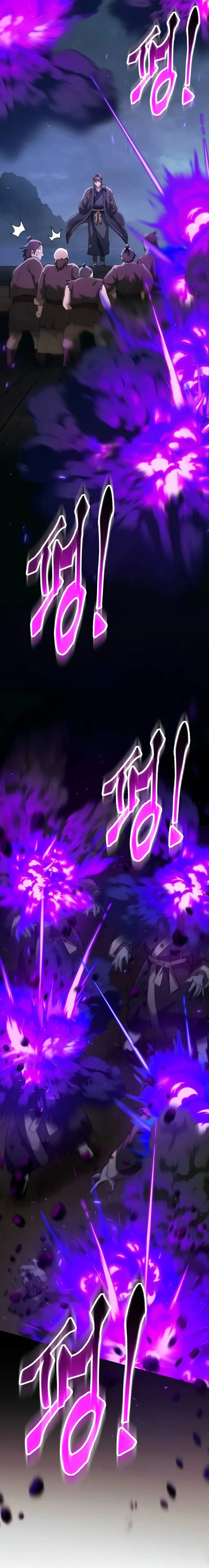 The Heavenly Demon Wants a Quiet Life มารสวรรค์ผู้แสวงหาความสงบ ตอนที่ 33 page 5