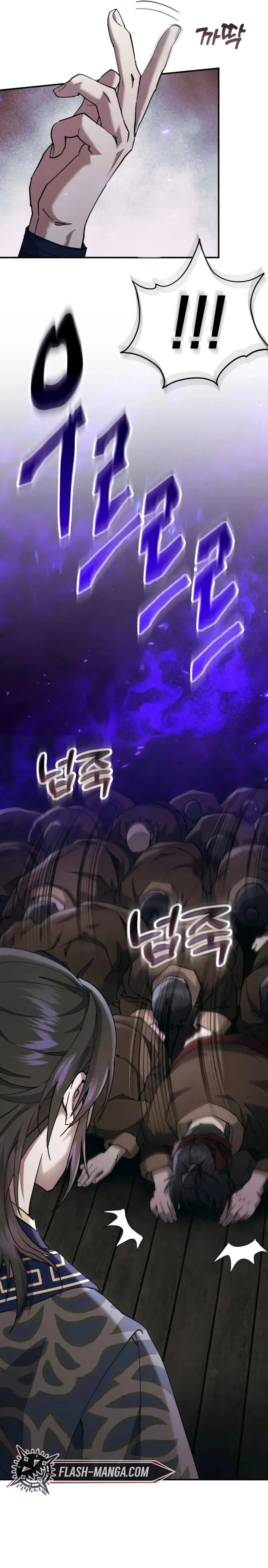 The Heavenly Demon Wants a Quiet Life มารสวรรค์ผู้แสวงหาความสงบ ตอนที่ 33 page 7