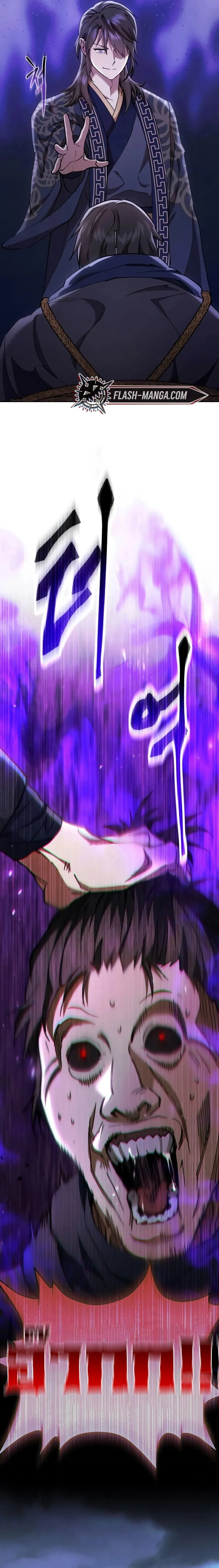 The Heavenly Demon Wants a Quiet Life มารสวรรค์ผู้แสวงหาความสงบ ตอนที่ 33 page 28