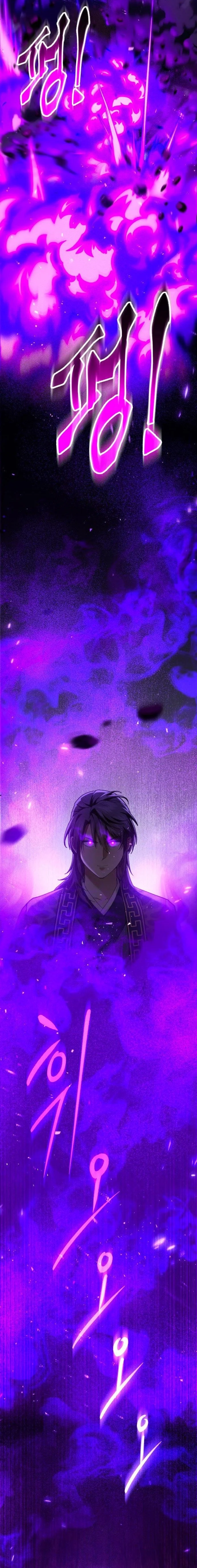 The Heavenly Demon Wants a Quiet Life มารสวรรค์ผู้แสวงหาความสงบ ตอนที่ 34 page 23