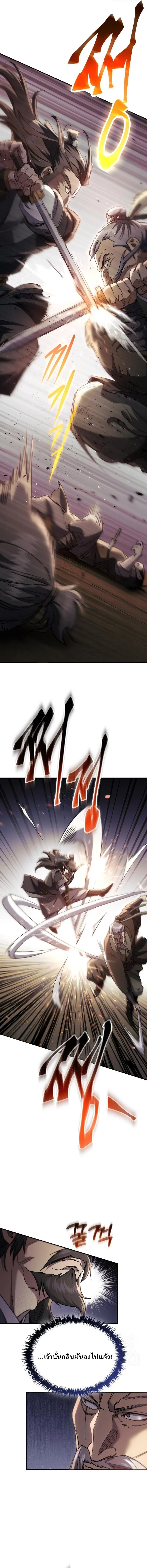 The Heavenly Demon Wants a Quiet Life มารสวรรค์ผู้แสวงหาความสงบ ตอนที่ 48 page 10