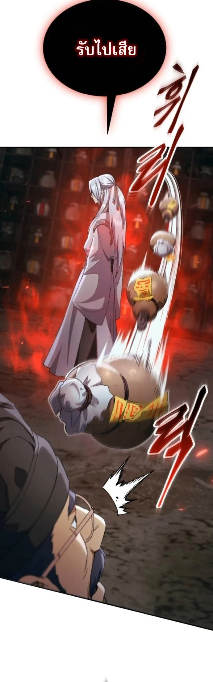 The Heavenly Demon Wants a Quiet Life มารสวรรค์ผู้แสวงหาความสงบ ตอนที่ 51 page 26