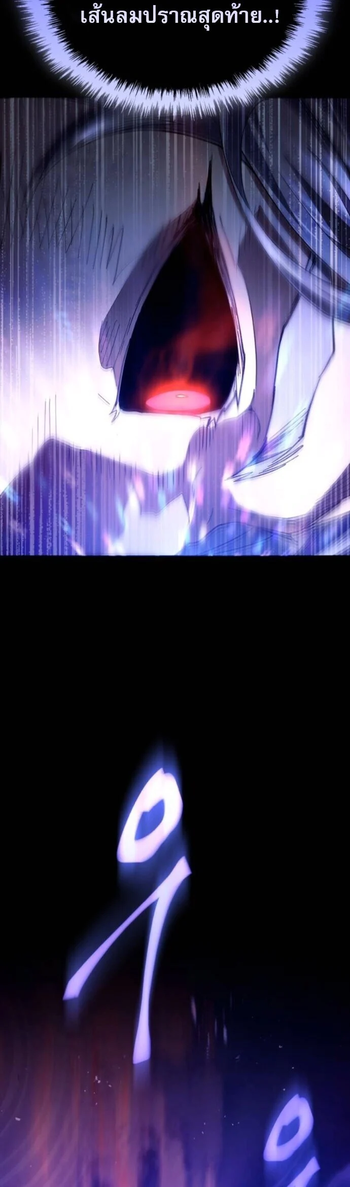 The Heavenly Demon Wants a Quiet Life มารสวรรค์ผู้แสวงหาความสงบ ตอนที่ 54 page 3