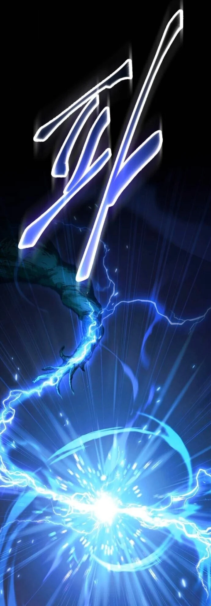 The Heavenly Demon Wants a Quiet Life มารสวรรค์ผู้แสวงหาความสงบ ตอนที่ 54 page 11