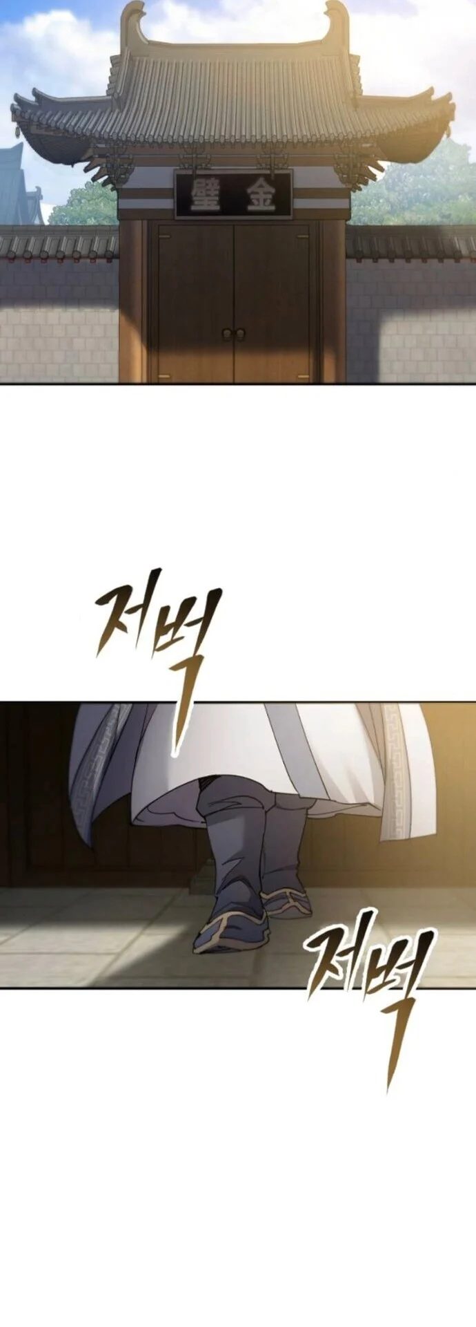 The Heavenly Demon Wants a Quiet Life มารสวรรค์ผู้แสวงหาความสงบ ตอนที่ 54 page 24