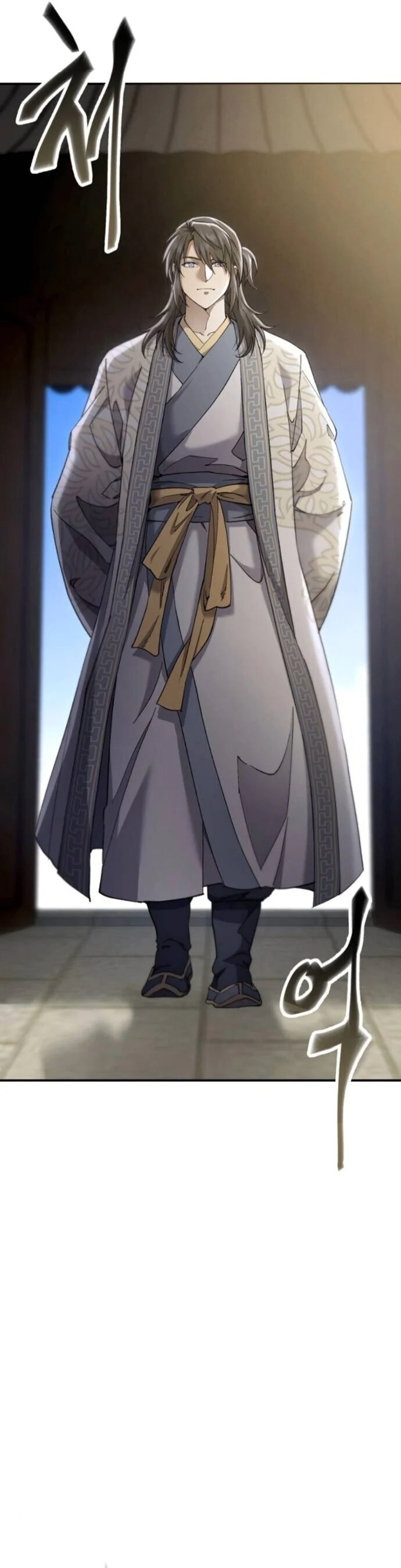 The Heavenly Demon Wants a Quiet Life มารสวรรค์ผู้แสวงหาความสงบ ตอนที่ 54 page 25