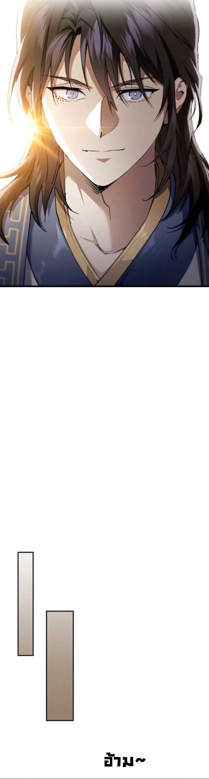 The Heavenly Demon Wants a Quiet Life มารสวรรค์ผู้แสวงหาความสงบ ตอนที่ 54 page 38