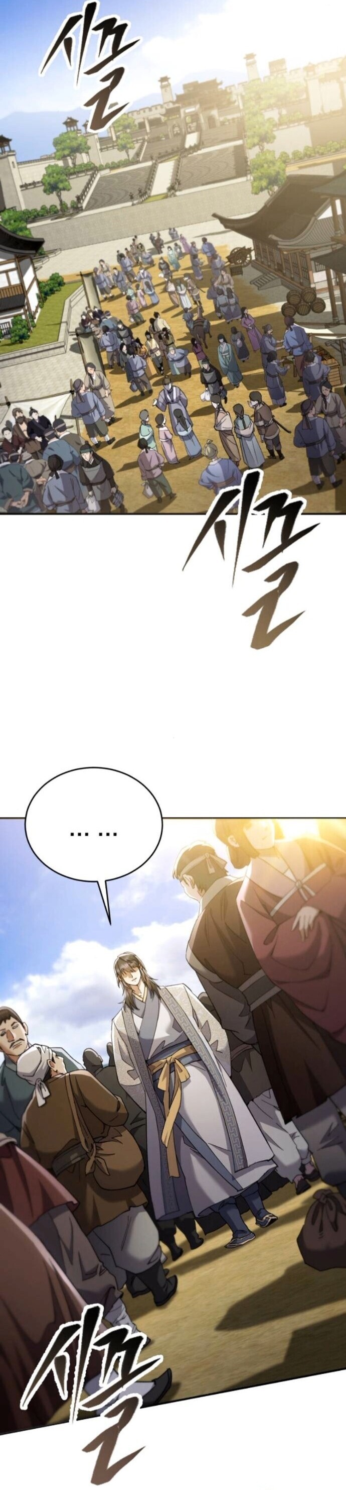 The Heavenly Demon Wants a Quiet Life มารสวรรค์ผู้แสวงหาความสงบ ตอนที่ 54 page 55