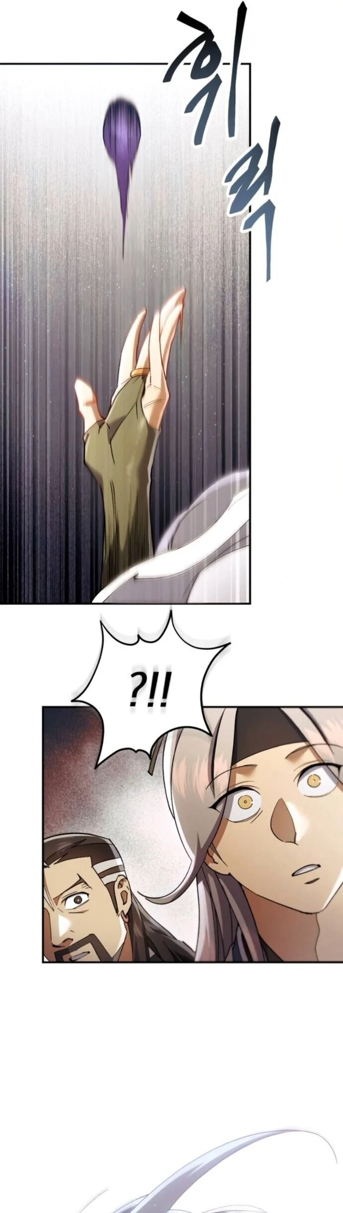 The Heavenly Demon Wants a Quiet Life มารสวรรค์ผู้แสวงหาความสงบ ตอนที่ 56 page 17