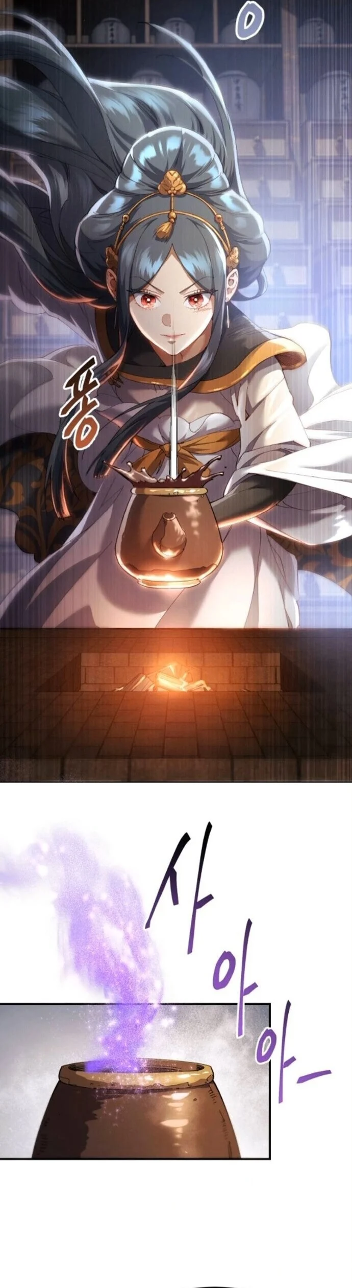 The Heavenly Demon Wants a Quiet Life มารสวรรค์ผู้แสวงหาความสงบ ตอนที่ 56 page 22