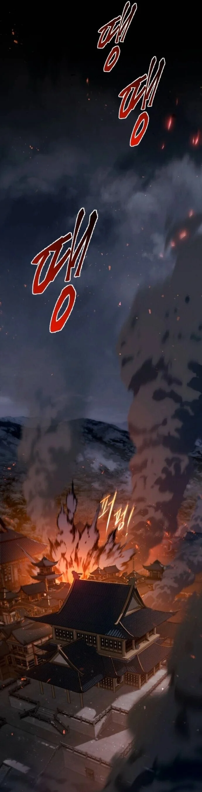 The Heavenly Demon Wants a Quiet Life มารสวรรค์ผู้แสวงหาความสงบ ตอนที่ 57 page 20