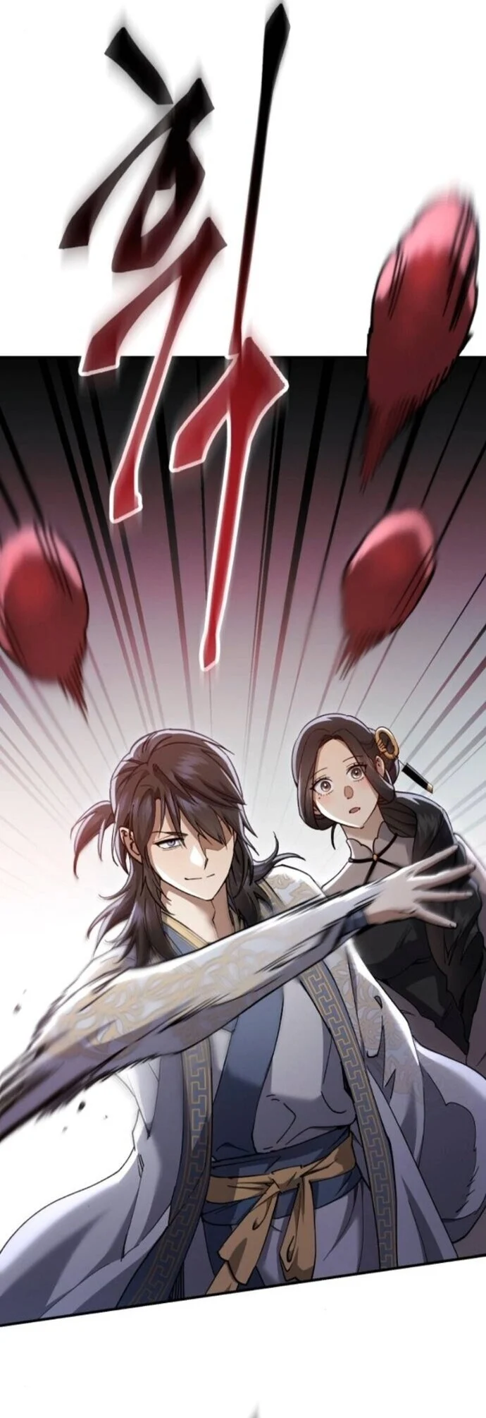 The Heavenly Demon Wants a Quiet Life มารสวรรค์ผู้แสวงหาความสงบ ตอนที่ 57 page 56