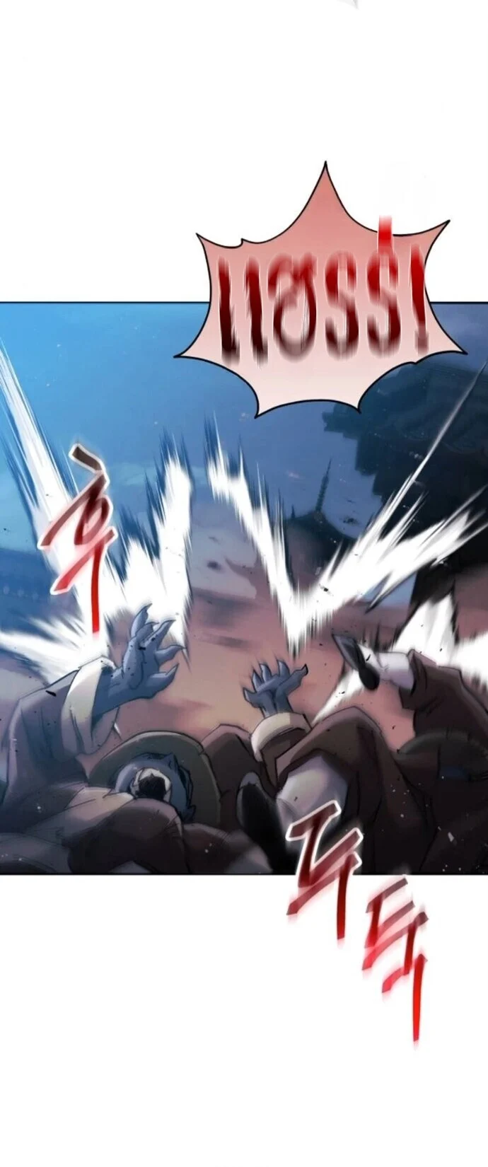 The Heavenly Demon Wants a Quiet Life มารสวรรค์ผู้แสวงหาความสงบ ตอนที่ 58 page 11